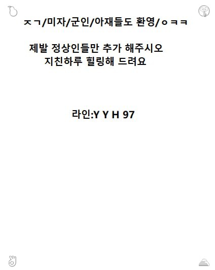 HaileyAndrebrf's tweet photo. 👩 #경산 #ㅈㄱ #ㄷㄸ #용돈 #ㄱㄷ https://t.co/nh6PWo5od8