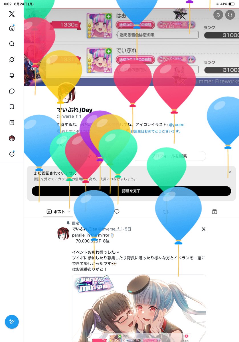 Inverse_f_1's tweet photo. また一つ重ねました https://t.co/062uo1egje