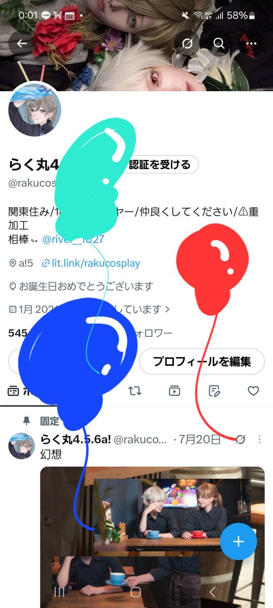 rakucos_01's tweet photo. たんじょうび！！ https://t.co/axGqLC3GhI