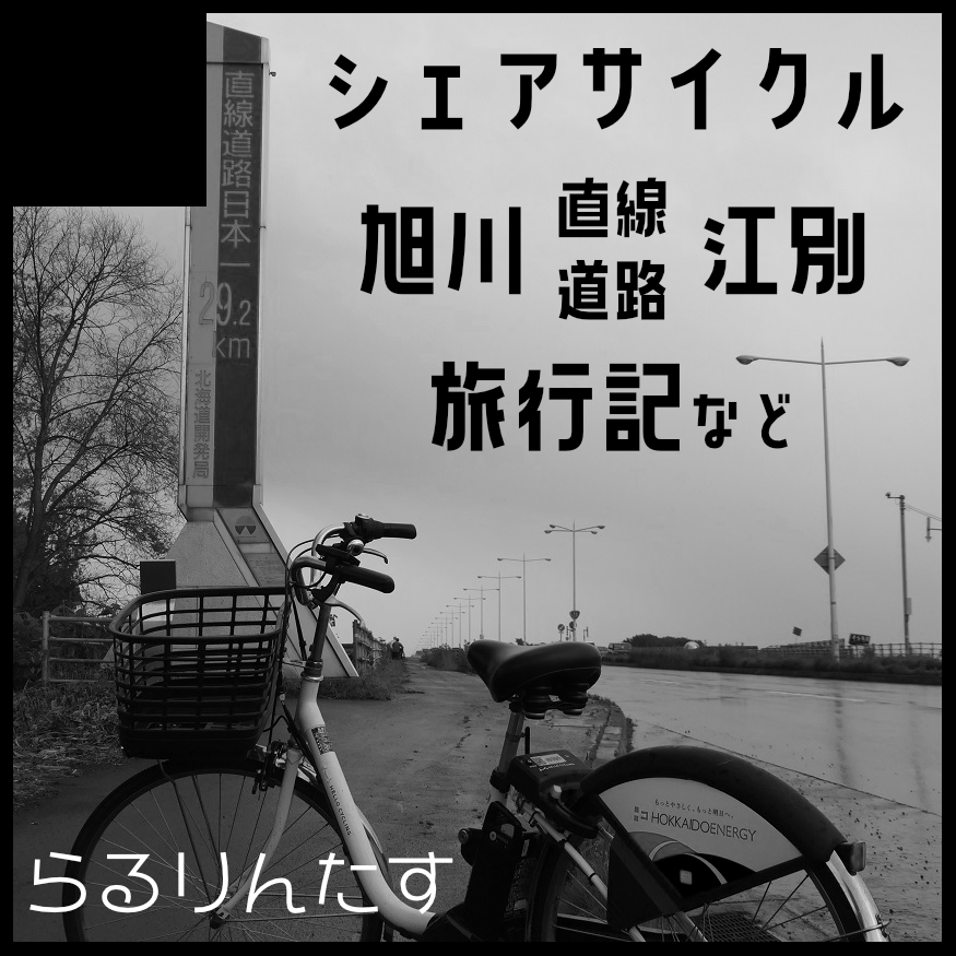 aul_52I's tweet photo. 2026年11月1日に札幌コンベンションセンター 大ホールで開催予定のイベント「北海道COMITIA24」へサークル「らるりんたす」で申し込みました。 
#北ティア #北海道COMITIA24 https://t.co/AYpAOu0j6F