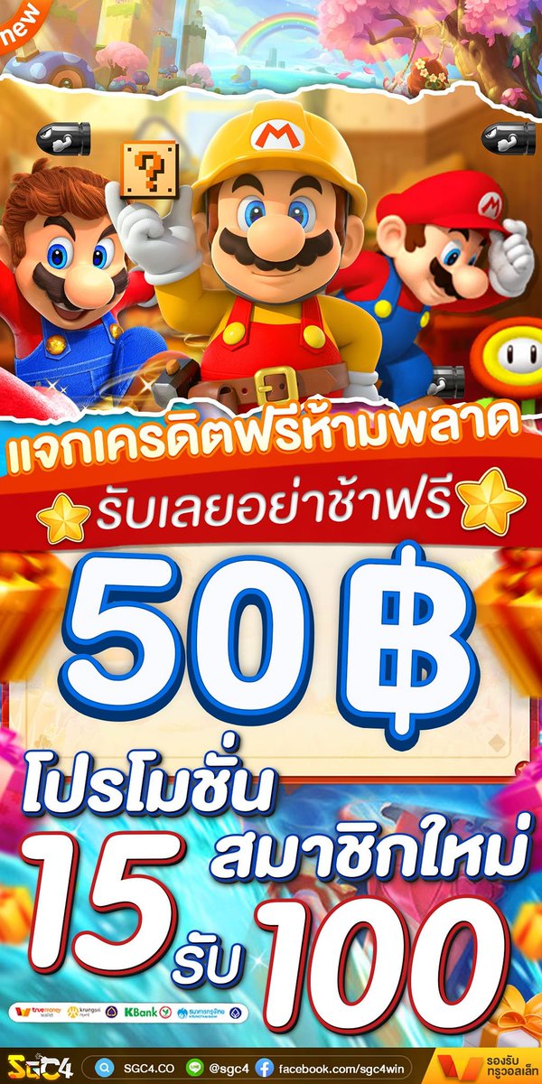 6yyzl's tweet photo. 🎪เครดิตฟรี50 🎪

💴 ทำยอด 500 ถอนได้ 100
💥 สมัคร : ยืนยันบัตรประชาชน ✅

- กติกา :❗️ไม่ทำตามไม่อนุมัติ 📲
 รีทวิต + กดใจ + คอมเม้น #แจกจริง100

คลิก:https://t.co/afLg9EDZja
คลิก:https://t.co/wzwQ1cEUpi https://t.co/wGPiL5JDwt