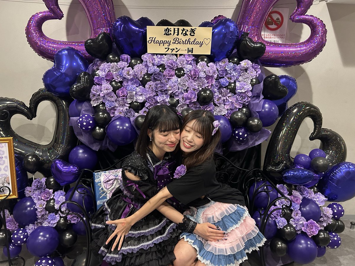 Chance_ayaka's tweet photo. なぎちゃん生誕祭ありがとうございました❣️😚💜✨心から幸せそうな笑顔を見れて、良かったなあ~ってあったかい気持ちになったし愛に来てくれた皆んなも笑顔に溢れてて素敵すぎる時間を実感したよ🪄皆んなでお祝いできて本当に嬉しい❕🎂改めて、お誕生日おめでとうっ🎉カバー選曲も神で楽しすぎた最高 https://t.co/BbTFh0hI7i