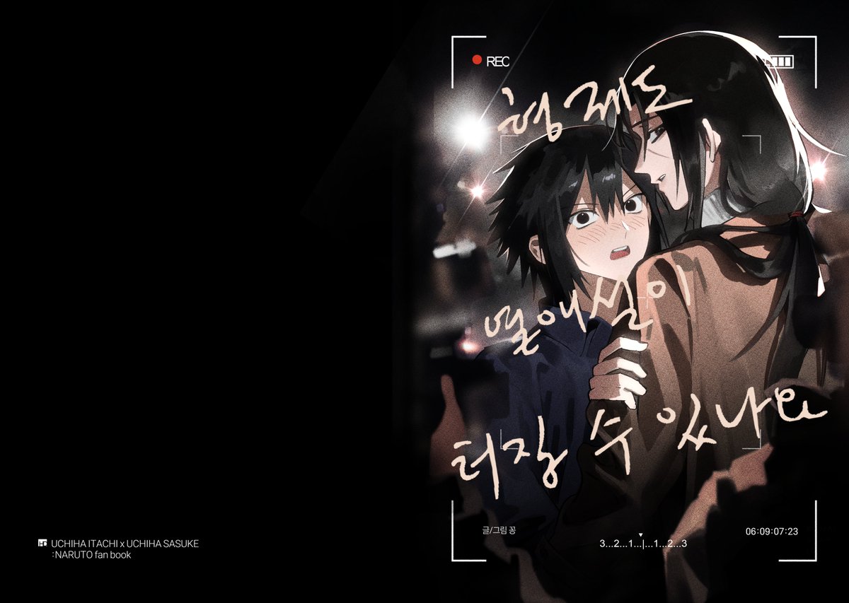 sssOTL723's tweet photo. 안녕하세용 이타사스 회지 웹발행했어요 
부끄러우면 나중에 지울 수도 있어요 
감사합니당 (*이어지는 페이지가 아닙니다) https://t.co/2vIiwdnnjr https://t.co/bdVn2tEjTg