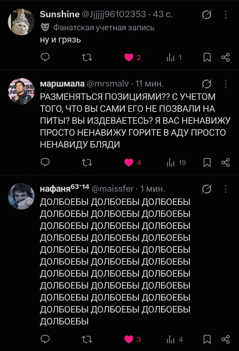 fiorepls's tweet photo. В ленте игра расскажи о своей команде не называя ее https://t.co/2EAjusykZp