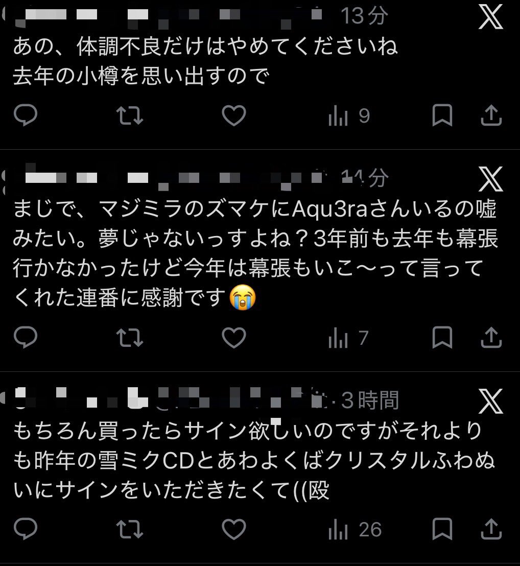 nSnowMaterial's tweet photo. 鍵垢で狂っている^^; https://t.co/2igTCBRGPl