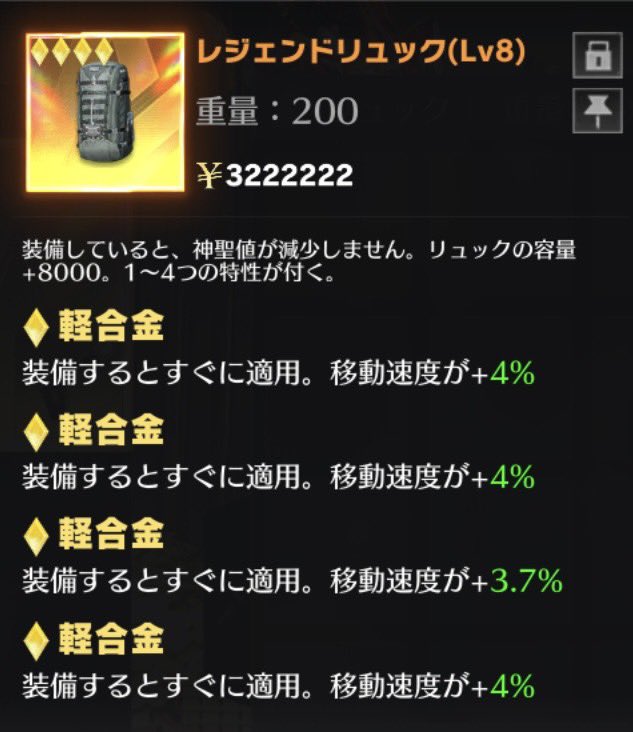 4ferv's tweet photo. 熱々配布です！🎁

1等   15.7パー全金全軽合リュック🎒

2等 9パー付近リュック×4🎒

3等   金蔵30億💰

拡散賞  金蔵10億

※条件フォローといいねと♻️から！多く参加あること願ってます🙂‍↕️
#ペニンシュラ
#ペニンシュラ配布
29日(土)〆！ https://t.co/ZQl7nnr6MR