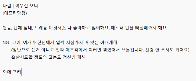 __nam02's tweet photo. 메인 https://t.co/6mgNjrFJiC