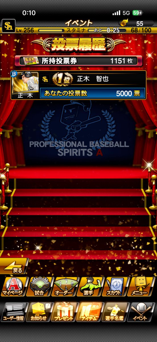 Xnerv07's tweet photo. @HawksGenuine いつも%突破のツイートありがとうございます‼️‼️%が増えてるようにみえて栗原選手も若干増えていって差は縮まってるのでよければ○%突破より栗原選手の%引く正木選手の%の例えば4.55のように差%をツイートして欲しいﾃﾞｽ😿語彙力ないんですけど影響力ある人がもっと分かりやすい投稿お願いします！ https://t.co/5pSMd2Qvhz