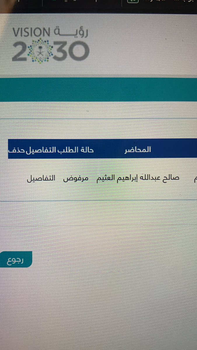 tbhimdonee's tweet photo. شلون يعني ما انزل الماده ولا كيف ؟ https://t.co/FyESpzH8J5