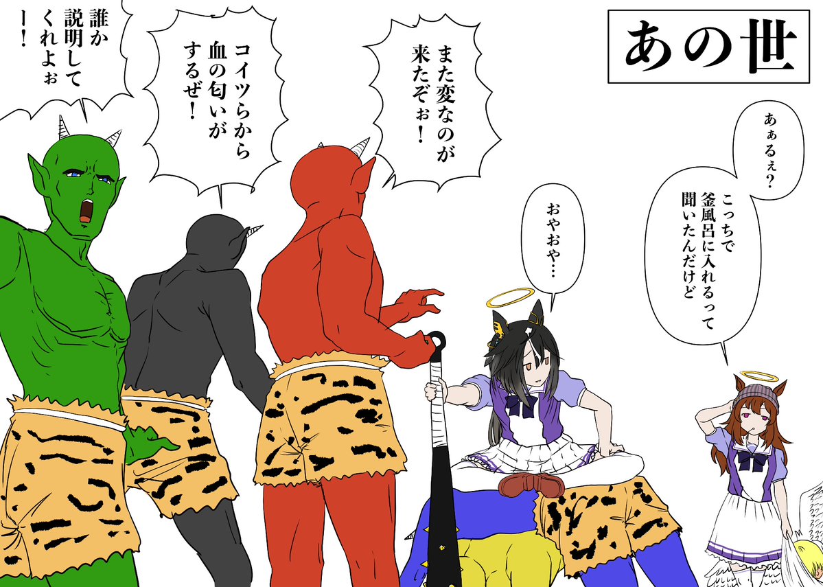 by_tsume's tweet photo. https://t.co/UUyyExvBqc
