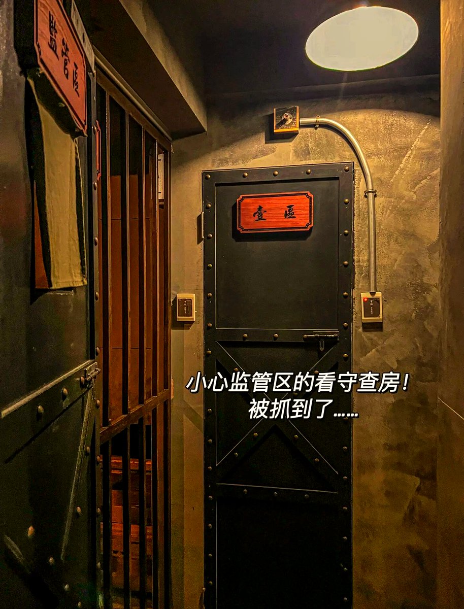 fom_zang's tweet photo. Got stuck in a 60-minute mystery room—clues hidden everywhere, time ticking fast! Anyone else’s escape game go this chaotic https://t.co/PHl6lbAt7q