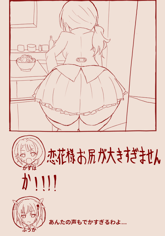 Zton1's tweet photo. らくがき https://t.co/YksHXKUoGa