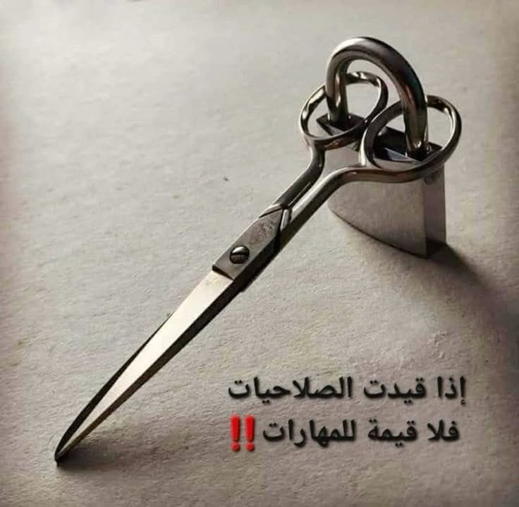 M_S_M_Alamr's tweet photo. حكمة رياضية 

#واضحة https://t.co/DdHu5NTjwL