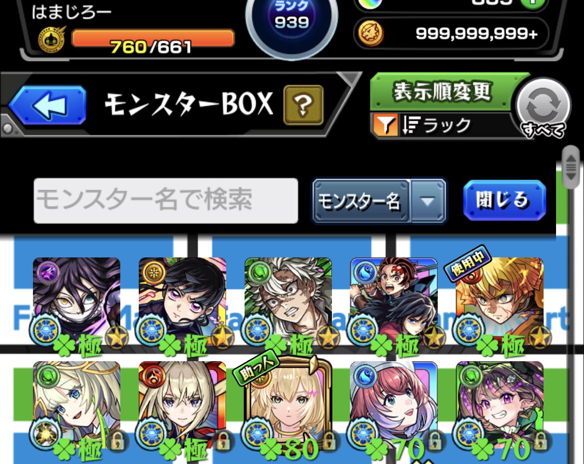 ハマー on X: 