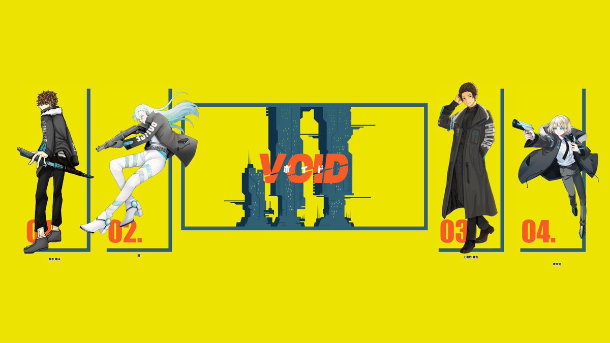 okm_tmsb's tweet photo. 『VOID』
作者/みゃお様

KP   鳥さん

PL/PL    
茶木瑠斗／灯火
遊／月子さん
上遠野 春告／カシマールさん
琉來空／NOVAさん

voidじゃんけんも、もうないのか…
とても良いシナリオだった、、
抱える。この良さを。

#灯火の記録 https://t.co/oH6nqL6uET