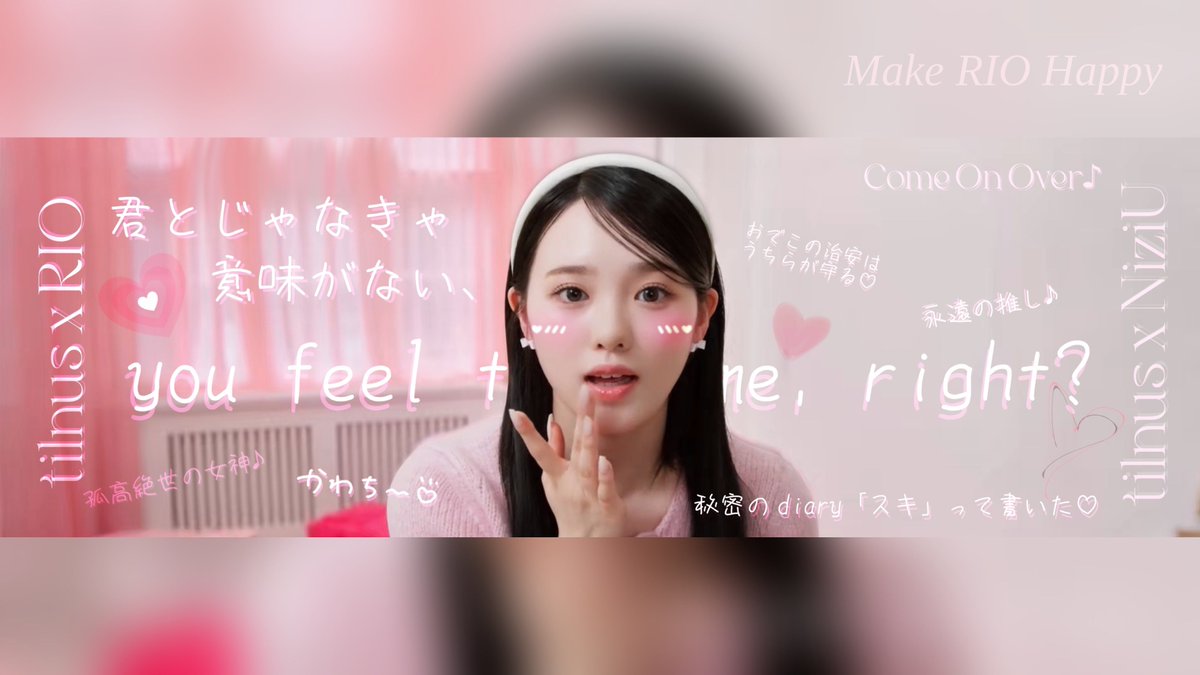 alternativetri's tweet photo. 💗今日は『🩵#リオの日』💗
💗カチューシャ💗リオちゃんマジ可愛い💗

💗どんな時も何があっても♪
　　　　　君とじゃなきゃ意味がない💗
💗You feel the same, right?🫶🏻💗
#MakeRIOhappy
#NiziU_FanBanner #花橋梨緒 https://t.co/Wph6mw5tNE