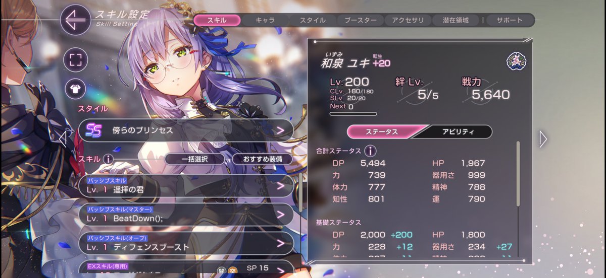 RestYuki's tweet photo. 見てくれ。器用さが９９９＼＼\\٩( 'ω' )و //／／ https://t.co/eute8kqFRS