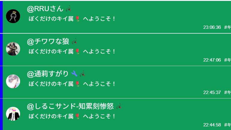 KieraBellRose's tweet photo. みなのもの～！
メンバーシップありがとなのだ🌹✨
そしてそして5000にんほんとうにだいかんしゃ！
はいしんおつキイラ～🌟

🌹Super Thanks🌹
通莉すがりさん♡
higan_guiさん♡
RRUさん♡
チワワな狼さん♡
しるこサンド-知累刻惨怒♡
メンバー加入の皆♡ https://t.co/KG9kSOaPKd