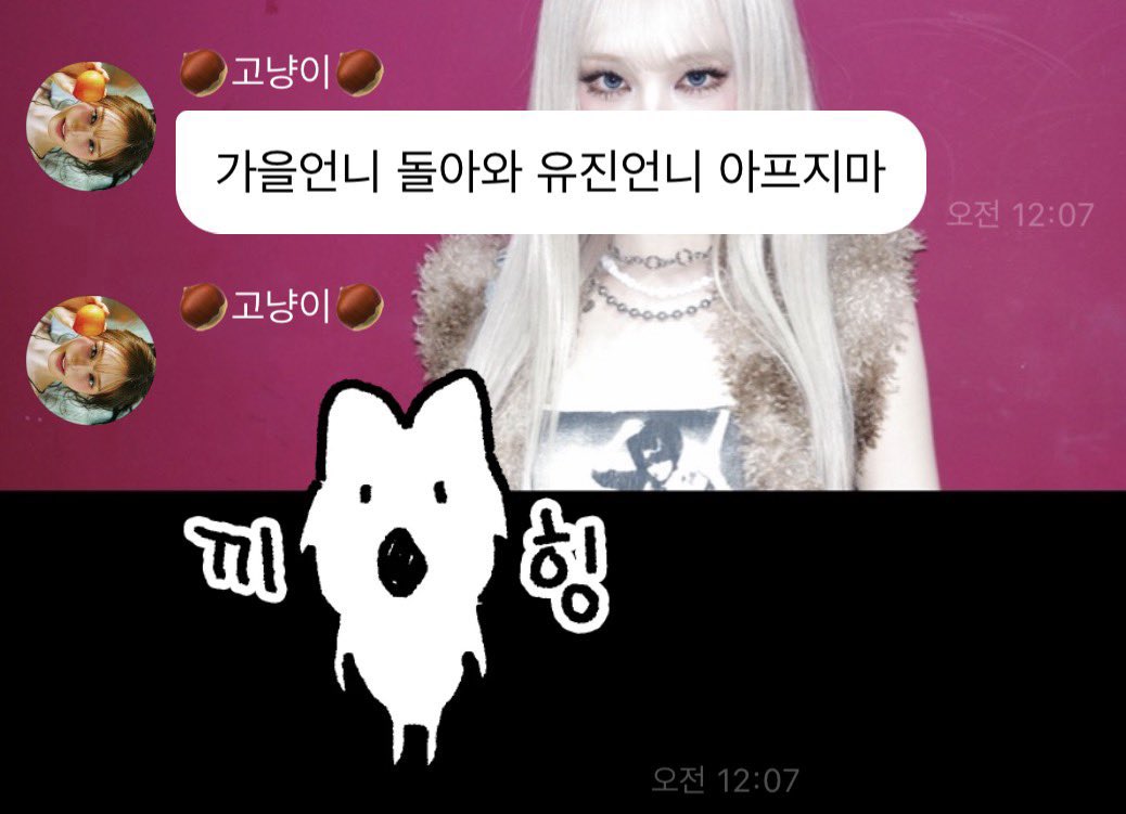 anyujinss2 tweet picture