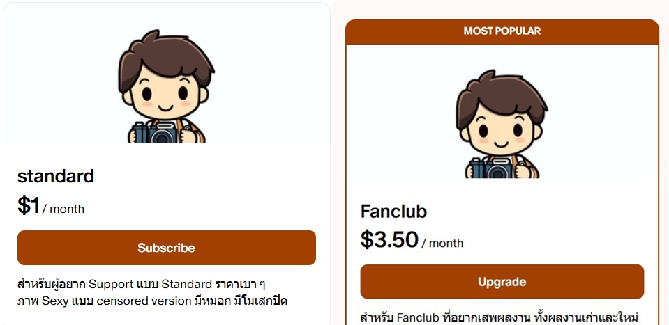 Dopaiherr's tweet photo. ใครอยากติดตามทาง patreon แต่ว่าไม่อยากใช้บัตรเครดิต อยากโอนตรงก็ DM หลังไมค์มานะ
***แต่ขอรับ tier แบบ Fanclub เท่านะ *****
1 เดือน 149 Bath
บอกเลยคุ้มค่า
https://t.co/3een82IXcC

#ถ่ายรูป #content https://t.co/rBrWrvGeZy