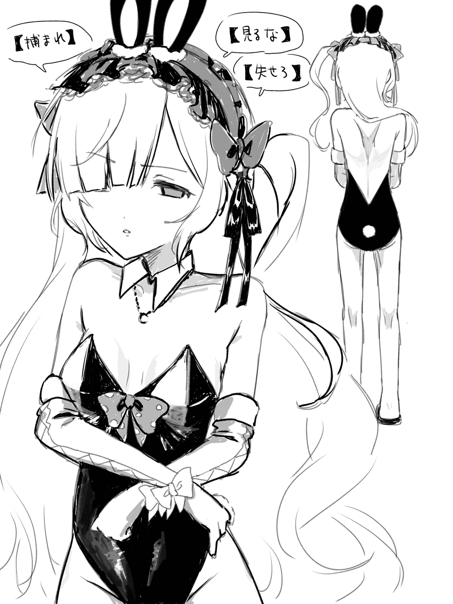 commentmeadieu's tweet photo. バニーアンアン https://t.co/jiUDGjJUV9
