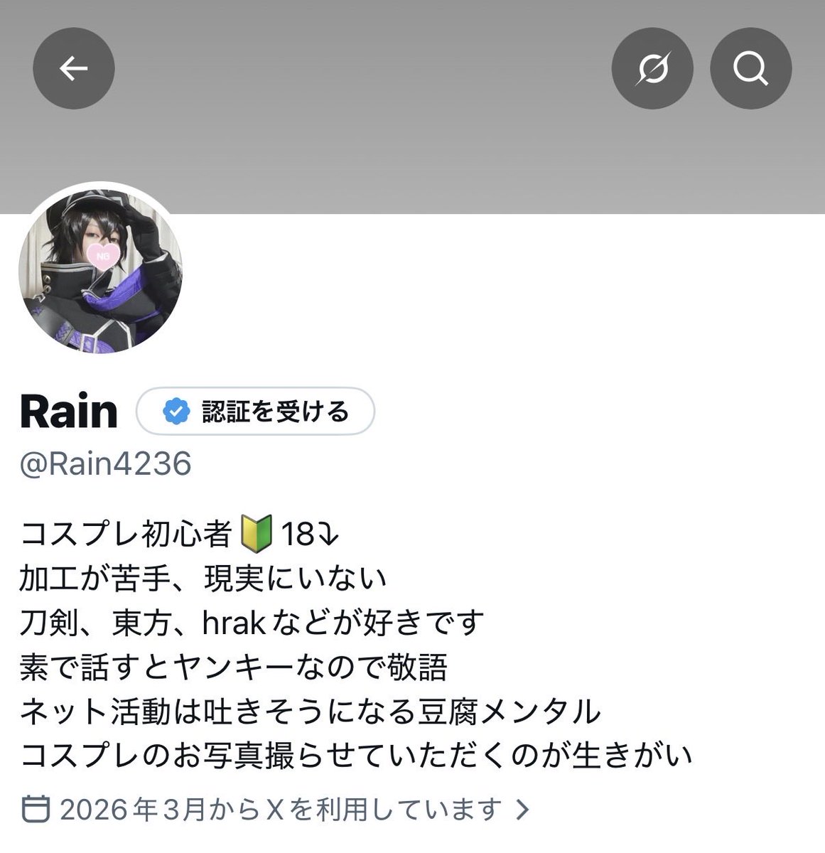 Rain4236's tweet photo. 風船は飛びませんがお誕生日でございます
今後とも仲良くして下さると嬉しいです！ https://t.co/95YMytSA1C