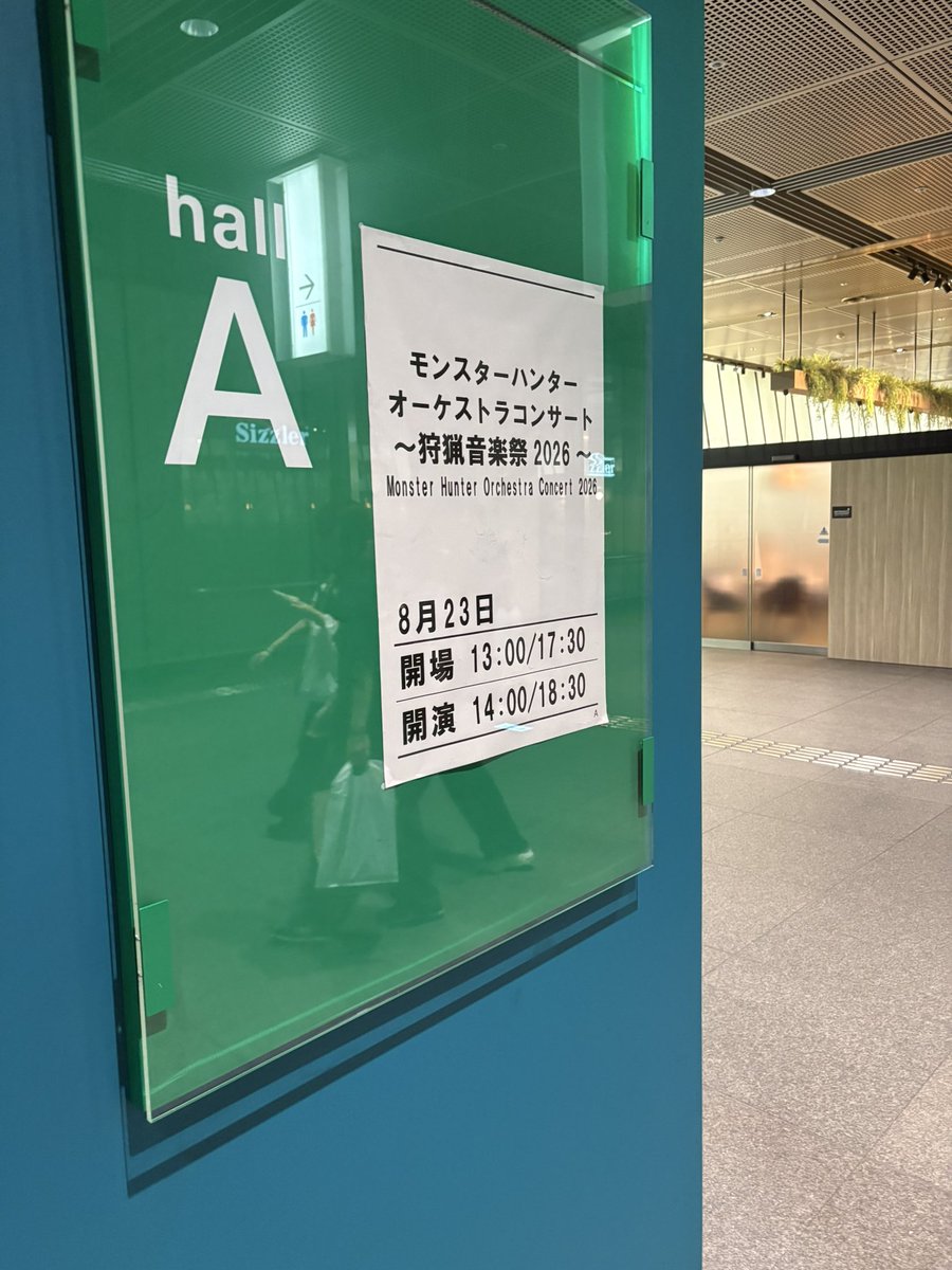 Asuenaga_713's tweet photo. #Vocestokyo  の一員として、高校時代のPSPでモンハン持ちしてた時代を思い出しながらコーラスしておりました。
ゲーム音楽ってプレイ当時の記憶も一緒に蘇ってくるから素敵なんだよなぁ
ハンターの皆様ありがとうございました！！

#狩猟音楽祭2026 
#狩猟音楽祭 https://t.co/qxKtPsaouC