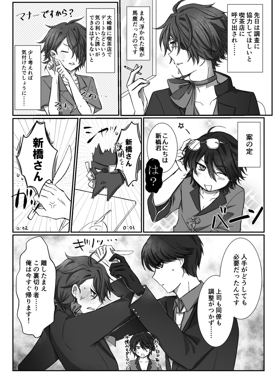Hoshimo_no_list's tweet photo. 大新　グラッテおめかし https://t.co/TC1UR869oS