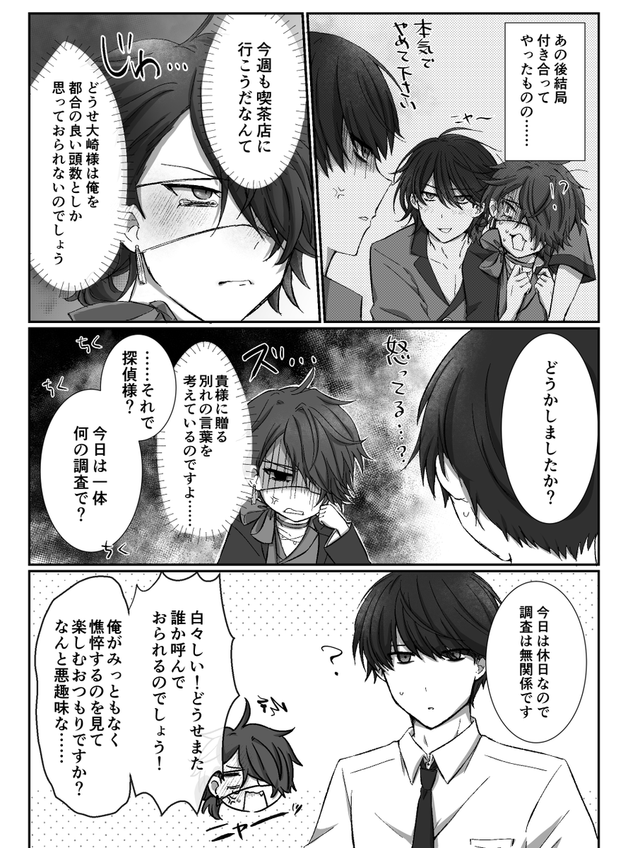 Hoshimo_no_list's tweet photo. 大新　グラッテおめかし https://t.co/TC1UR869oS