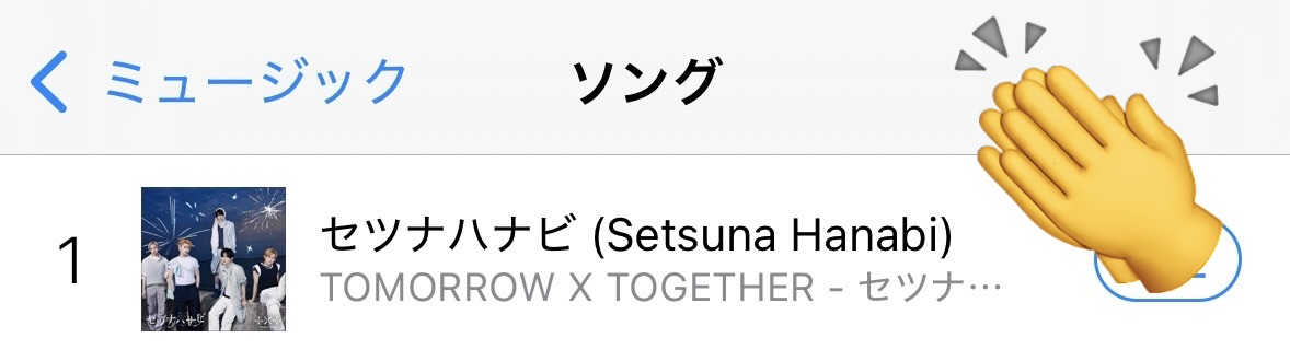 TXTintl_twt's tweet photo. iTUNES | 260824 

After topping the chart right after release, “Setsuna Hanabi” has climbed back to #1 on iTunes Japan! 👏
With the music chart tracking period about to close, JMOAs’ final push really paid off 🎆

Congratulations to TXT and all JMOAs!

#セツナハナビ #Setsuna_Hanabi
#TOMORROW_X_TOGETHER