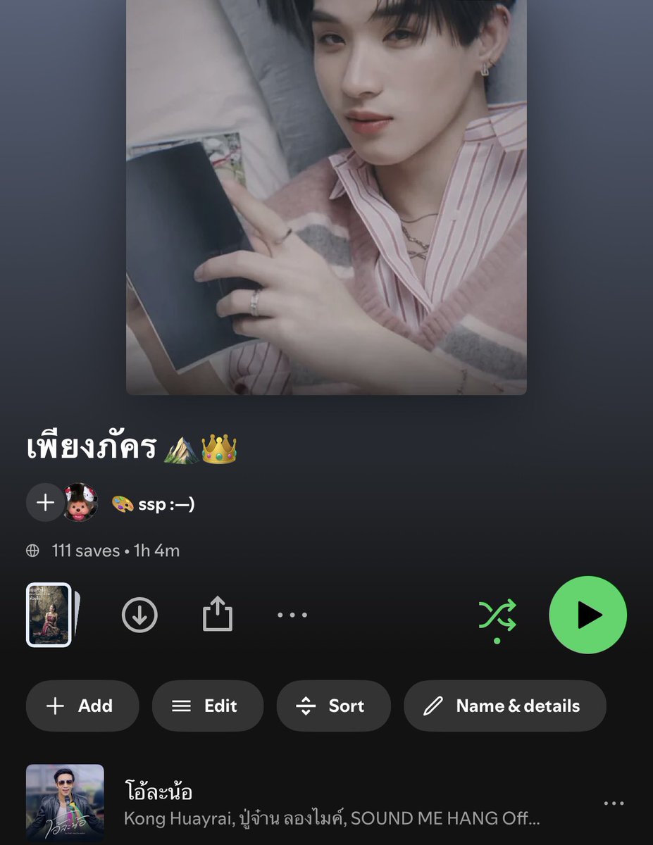 sspiika's tweet photo. #เพียงภัครนฮ ⛰️👑

01 ; จุดธูปเก้าดอกสักการะ ย่อมือสุดศอกพ้นศีรษะ
02 ; อ้ายคงสู้เขาบ่ได้ดอก เทียบกับเขาบ่ได้ดอก
03 ; กอดบ่ได้ ทั้งที่อยู่ใกล้บ่ถึงวา
04 ; บอกอ้ายได้บ่ว่าเจ็บหม่องได๋ เขาเฮ็ดให้เจ็บหม่องได๋ 
05 ; หน้าบ่หล่อแต่ฮักจริง อยากเป็น my darling ของน้องได้บ่
06 ; เป็นหมู่ก็บ่แม่น เป็นแฟนกะบ่ใช่
07 ; ได้มีแฟนเป็นนางฟ้ามันกะเจ๋งดีละเนาะ
08 ; อุบลเมืองเฮานี้เป็นราชธานีแดนอีสานใต้
09 ; ละแม่นว่าเด้อน้อง มาเห็นเจ้าล่ะผู้ยิ้มเป็นแว็น
10 ; ย้อนอ้ายลืมแม่นความหลัง ทุกอย่างมันพังก็เพราะเธอ
11 ; น้ําตาตกลงโจก จักโบกมันจังสิพอ
12 ; เจ็บบ่เคยจําย่อนว่าใจง่าย พอสิฮักไผก็ใจอักเสบ
13 ; ที่ผ่านมาแค่โกหก หยุดสงสารฉันและทำให้มันจบ
14 ; ทิ้งตัวลงคุกเข่า กอดขาเธอเอาไว้ 
15 ; ฉันเพียงขอให้เธอปลอดภัย ไม่ว่าในอ้อมกอดใคร
16 ; คนคนหนึ่งที่เฮาบ่เคยฮู้จักแต่ฮักไปเบิดทั้งใจ
17 ; บึนให้ส่ำใด๋ กะตายบ่ล่ะ ยังได้คืนกลับมาเมือเฮือนคือเก่า

คนโชคร้ายสองคนอยู่ด้วยกันได้แหละเนาะ ถึงจะโชคร้ายเหมือนกันก็จับมือกันผ่านไปแล้วกัน

* ส่วนจืดจิ๋ว ฮืออออออ แสนดีตลอดมา คนอย่างเพียงภัครต้องเจอความรักดีๆ โชคดีของตัวเองแบบที่จิ๋วบอกสิถูกแล้ว 🥺

** พันแสงไม่ต้องห่วงน้องนะ ถึงภูผาจะมอมแต่ก็จริงใจ รักจริง ถึงจะกวนตีนปากหมาบางทีแต่ก็นะ อืม รักเพียงภัครจริงๆ เชื่อเรา