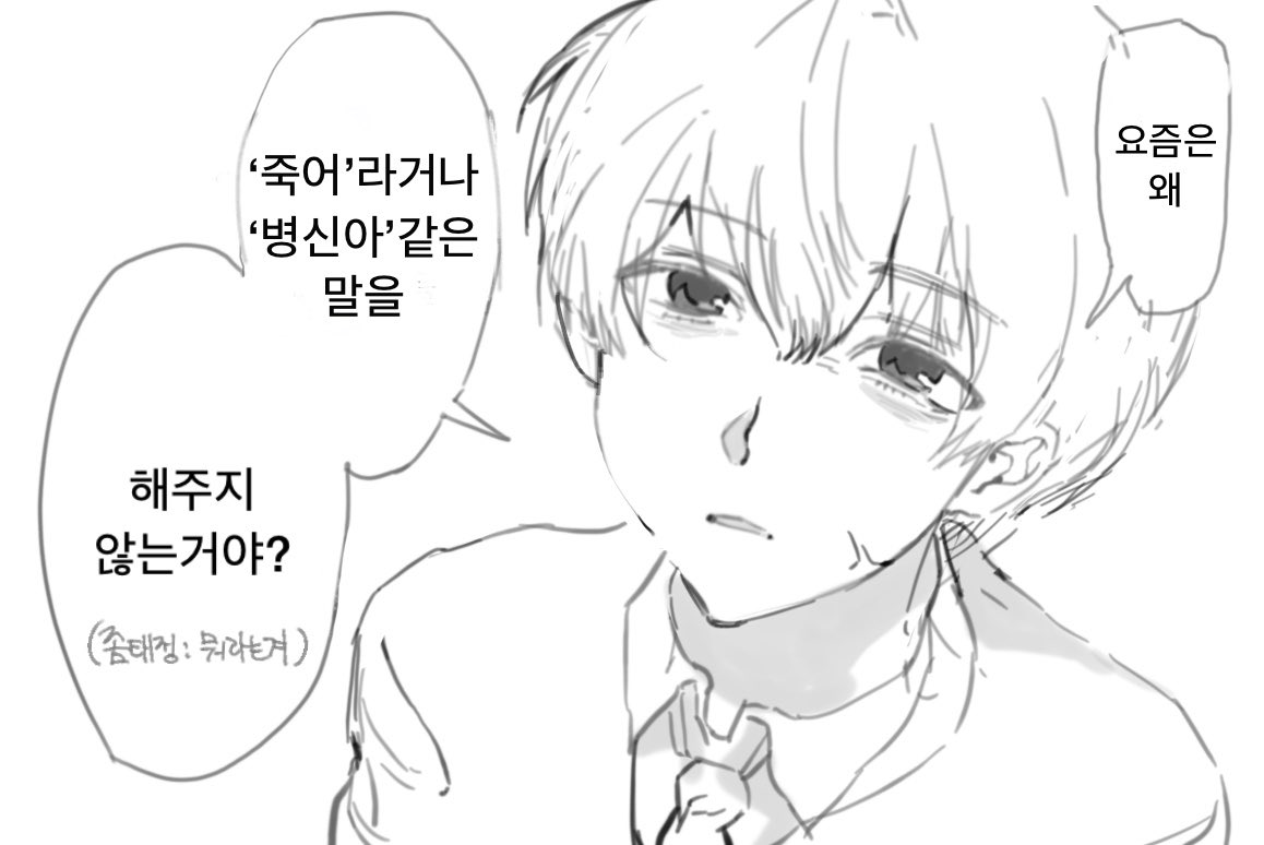 nyaranghea's tweet photo. 그렷던 시찬태정
재업 ㅈㅅ합니다 https://t.co/6IH9IqgIl0