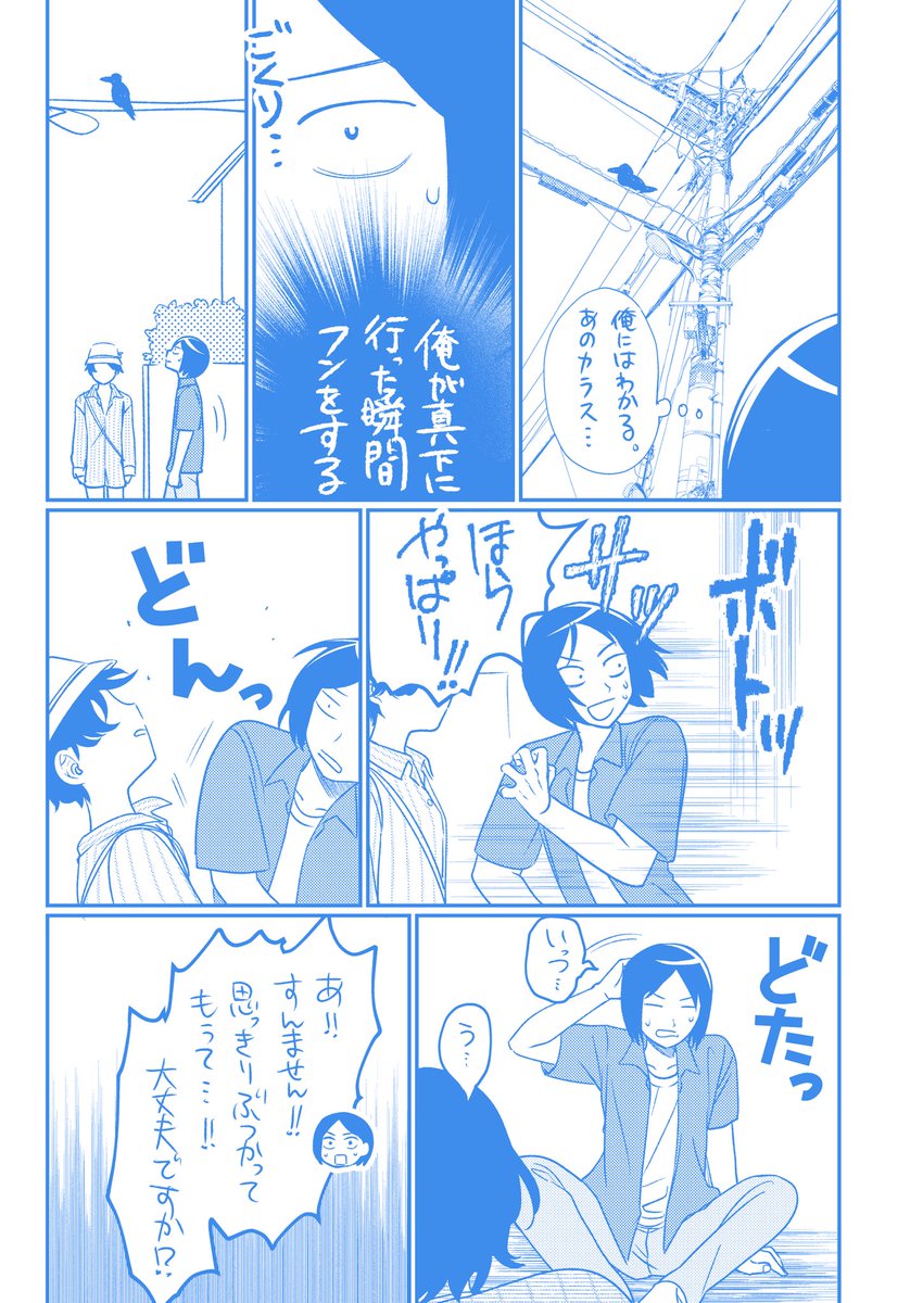 _kabeuchiyou_'s tweet photo. ヘアアレンジ🪮(続くかは不明) https://t.co/dUw0PudNkS