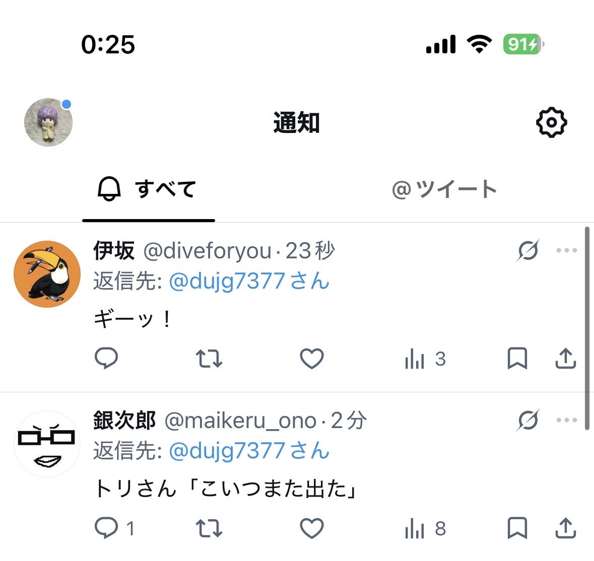 dujg7377's tweet photo. @maikeru_ono @diveforyou 
見てたよ https://t.co/FKfWYZKMw7