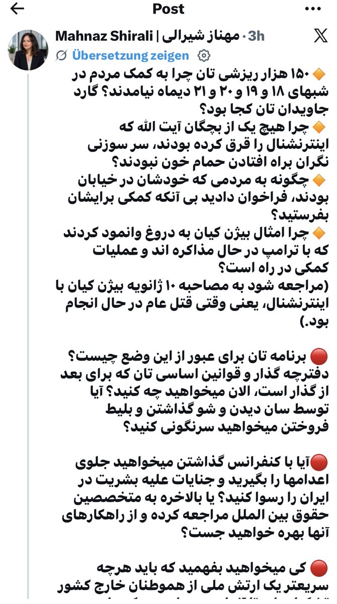 fariba312's tweet photo. اینم ریزش کرد! https://t.co/YnCuccljAI