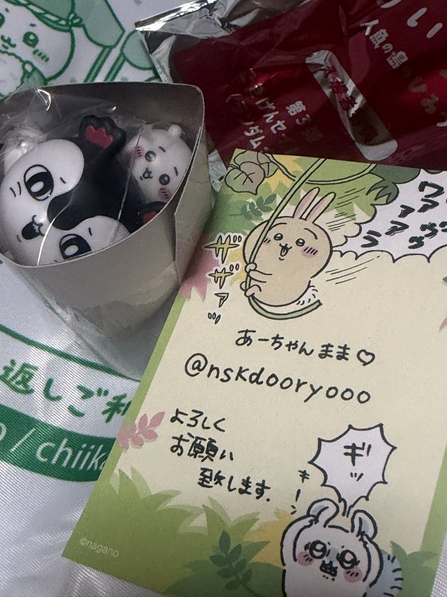 nskdooryooo's tweet photo. @Yu_ka_Rily こんばんは。
検索より失礼致します。こちらもちいかわちゃん被ったので、うさぎとの交換お願いいたします。郵送にてお願いいたします。 https://t.co/yglnU6OMIW