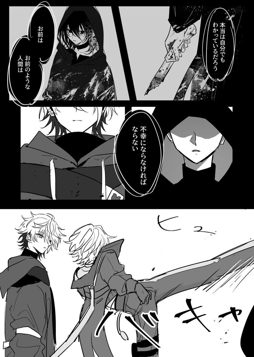 stl_hrmk's tweet photo. ⚠捏造二次創作 https://t.co/Uku9goRfiV