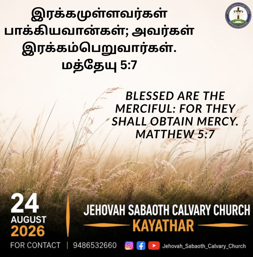 JSabaothCChurch's tweet photo. Scripture of the Day | 24 August 2026
#BibleVerse #WordOfGod #HolyBible #JesusChrist #Jehovahsabaothcalvarychurch https://t.co/VtHRVzcPA8