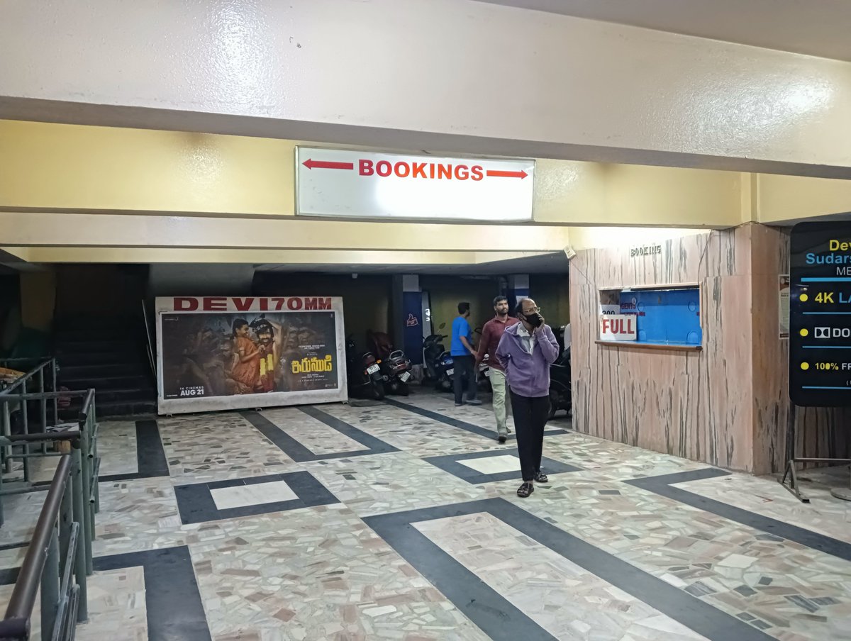 YuvaRaaju01's tweet photo. #Irumudi
2nd SHOW #DEVI70MM HOUSEFULL ๐ฅ๐ฅ๐ฅ๐ฅ๐ฅ๐ฅ๐ฅ๐ฅ๐ฅ๐ฅ https://t.co/tZMAhPYQJP