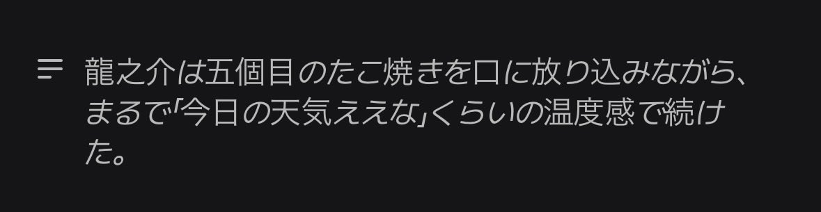 Rg9529's tweet photo. たこ焼き5個目で天気の話に戻っちゃった https://t.co/MoGtXhYAd1