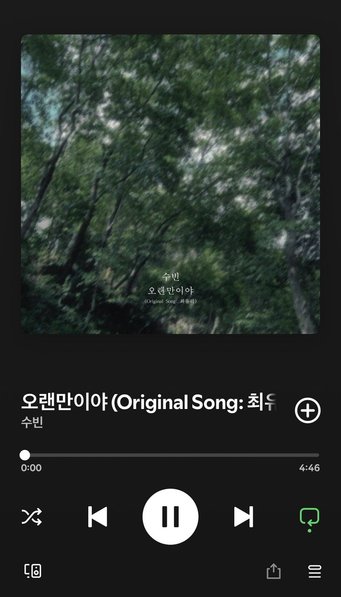 i4usg's tweet photo. 🏡오랜만이야(Original Song:최유리) - 수빈 .mp3 공유

https://t.co/QDBo60R0fE https://t.co/HNwK5wkdyF