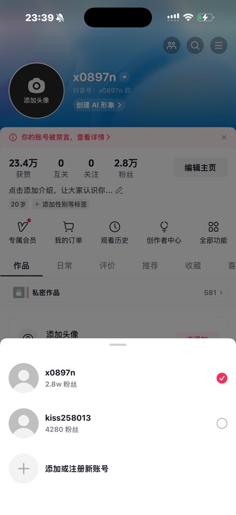 Sigdki's tweet photo. 可怜宝宝呜呼🥹 https://t.co/8o0vigijx1