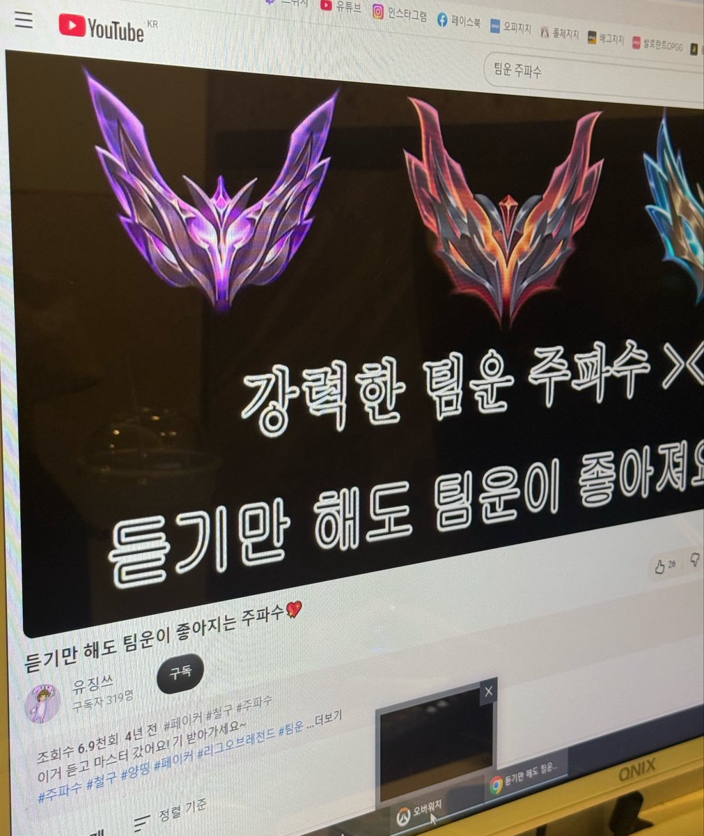 vohaera's tweet photo. 이거듣고3연승햇습니다 https://t.co/MqKosIpYHT