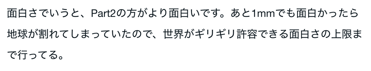 frogfrogfrosch's tweet photo. そろそろ旬が過ぎそうだったので慌ててnote書きました。なんかリンク貼ると表示されない？っぽいのでリプにリンクつけます https://t.co/0ruiHzRkpq