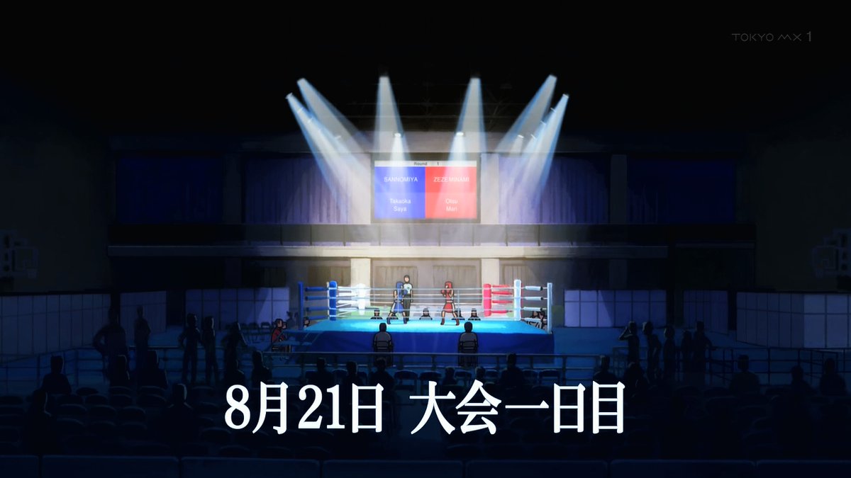 さよならララ 第8話 ツイート画像 1
