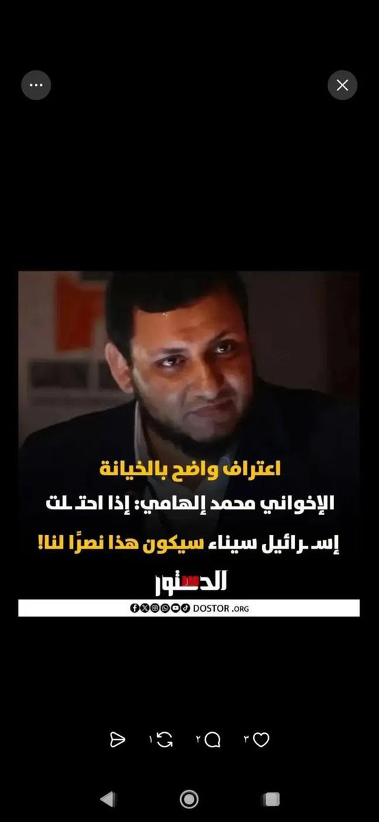 ProgrammerAhmad's tweet photo. @mazen00711 ياريت بالمرة تكتبوا سيرة المعرص الاخونجي ده👇😆 https://t.co/mVKdqqoDV3