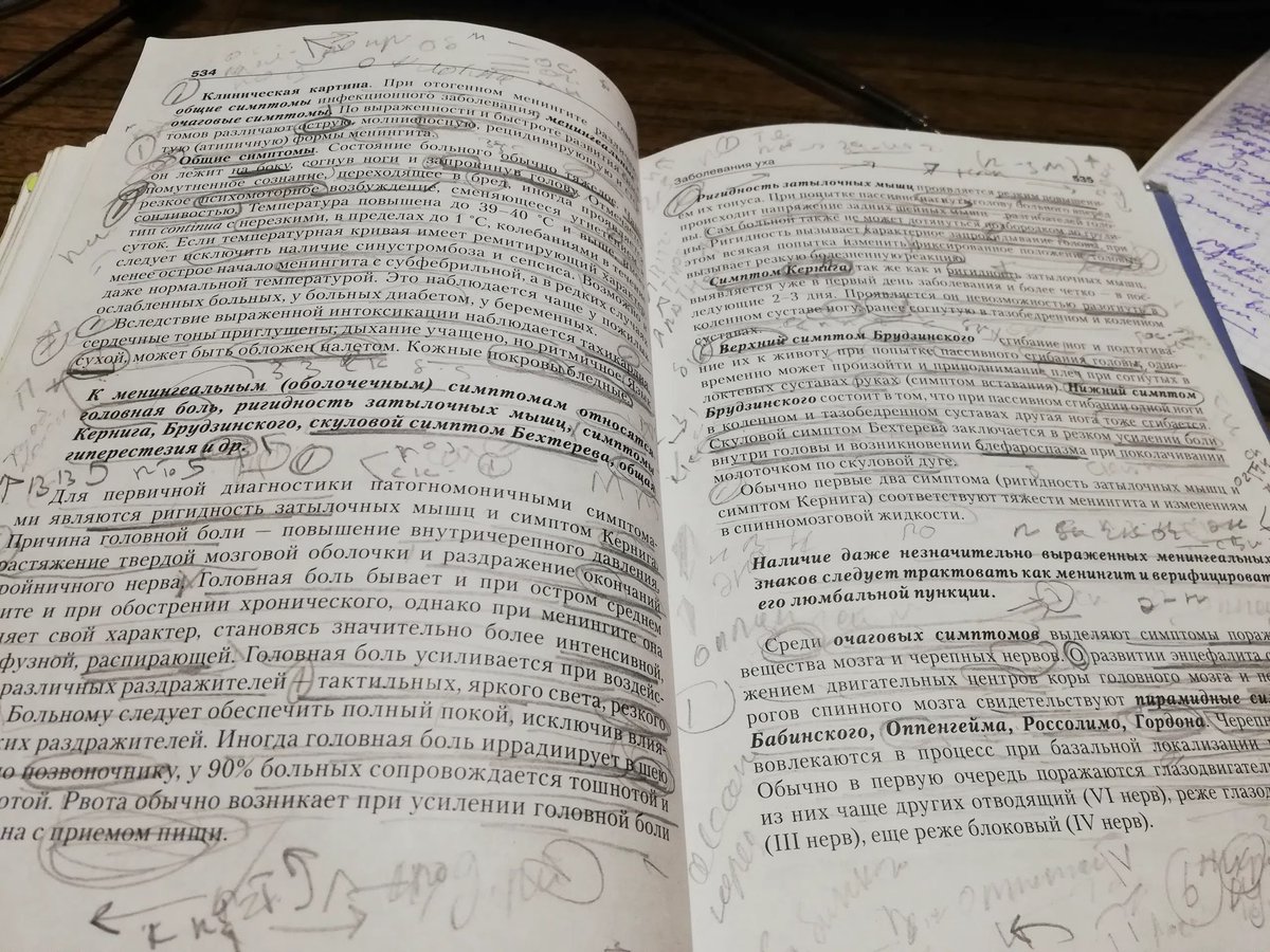 clodcoma's tweet photo. Взяла я как-то книгу из библиотеки во времена студенчества, открыла и увидела это. 
После этого психопата текст в книге уже был не читабелен. Интересно теперь кем он/она стали по итогу. https://t.co/DF6bhvM4g2