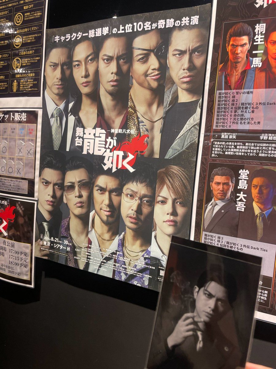 hndr0509's tweet photo. てんげんじのなかのひとが出てる舞台観てきましたが、め〜〜〜〜〜ちゃくちゃ面白かったし、なによりすなが〜さんって本当におかおがうつくしすぎる https://t.co/7WYp90ngrV