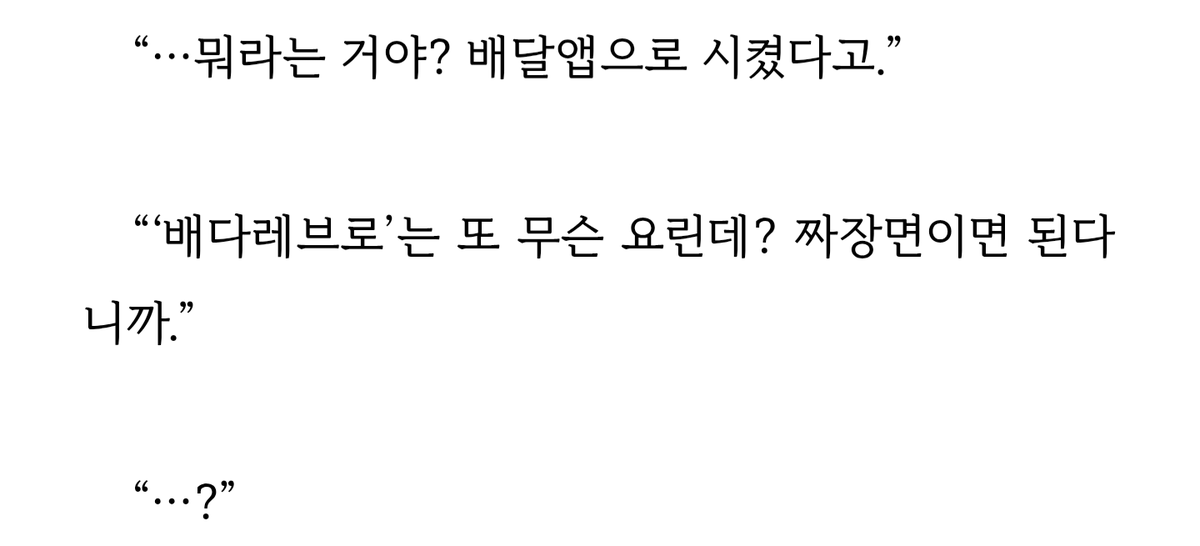 240J_SN's tweet photo. 제발 개웃기게 ㄴㄴ
ㅠㅠㅋㅋㅋㅋ https://t.co/ssujTAmTrX