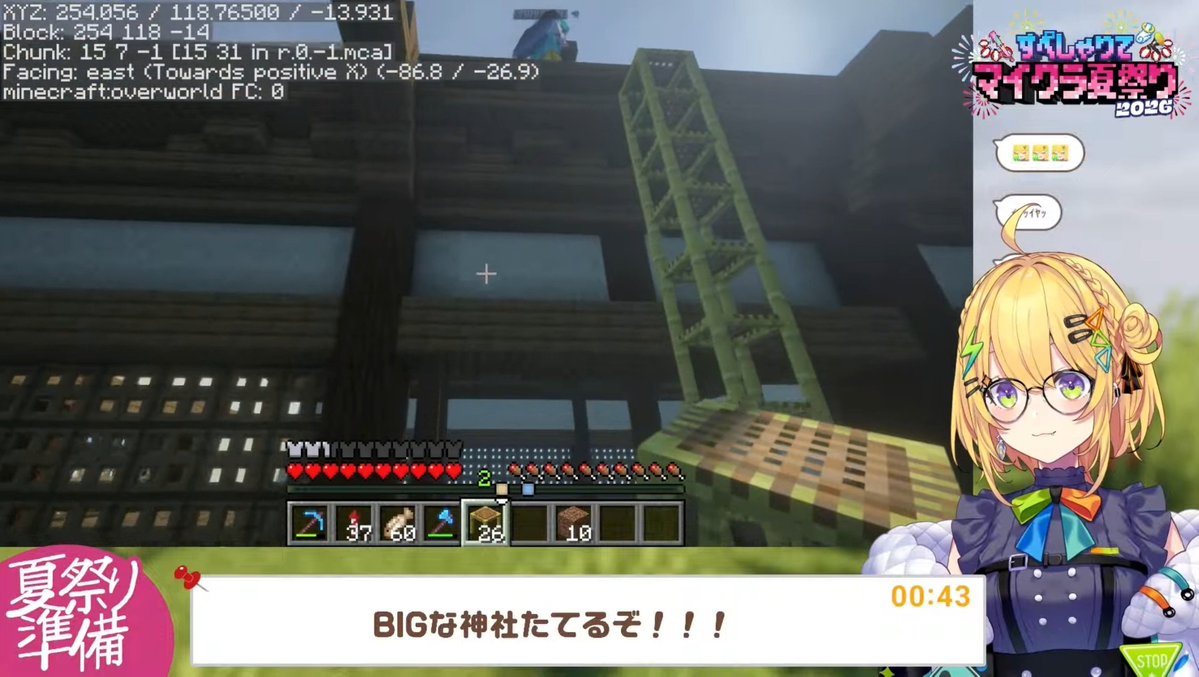 blackblack_gam's tweet photo. 神社とか大きい建築で3人自然と作業分担しててあつい
#すぺしゃりてマイクラ夏祭り2026 https://t.co/JMEOxboIqS